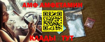 2c-b Моздок