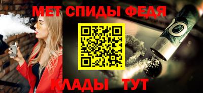 2c-b Моздок