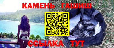 гашиш Можайск