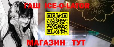 2c-b Моздок