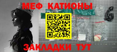 2c-b Моздок