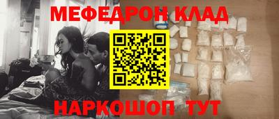 прущая мука Можга