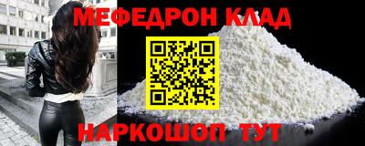 прущая мука Можга