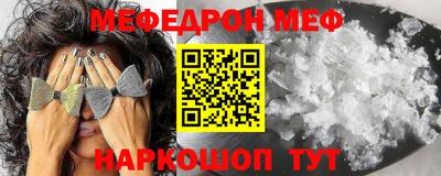 2c-b Моздок