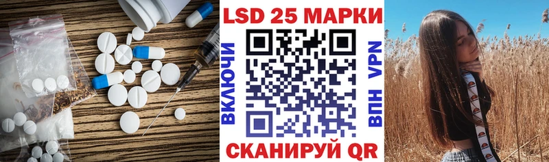 где купить наркоту Южноуральск LSD-25 экстази ecstasy