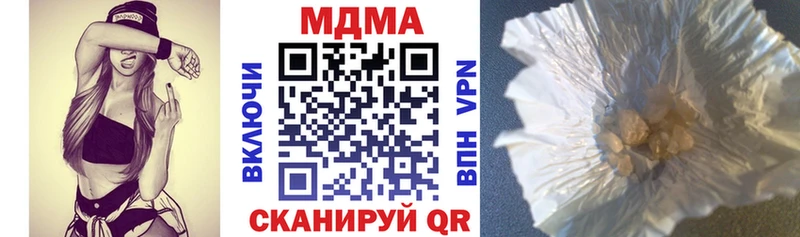 что такое наркотик  Южноуральск  MDMA Molly 