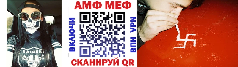 Первитин винт Южноуральск