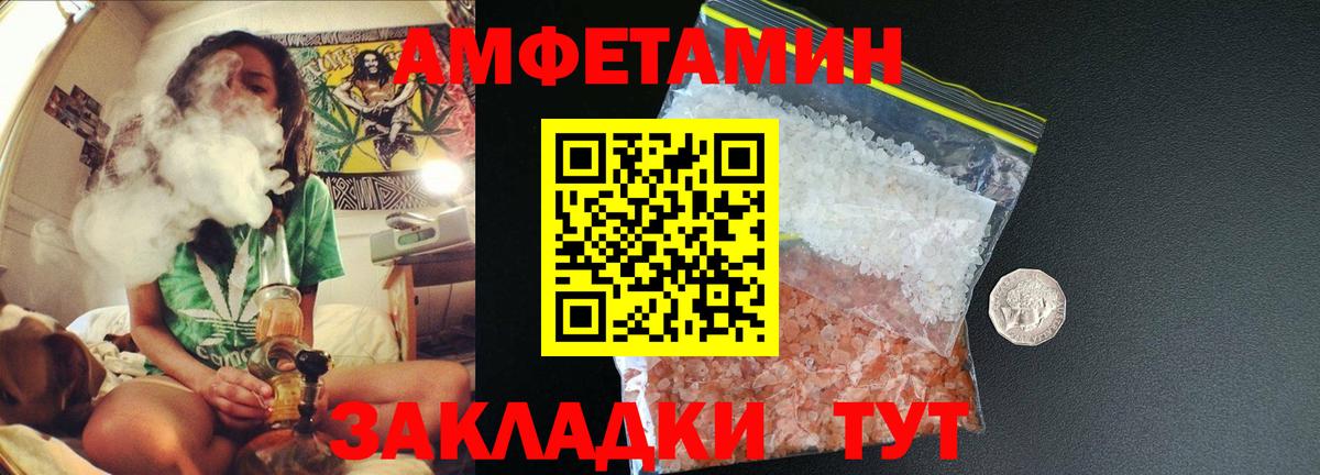 МЕТАМФЕТАМИН Methamphetamine  Метамфетамин  Вход с VPN  Южноуральск  МЕТАМФЕТАМИН Methamphetamine 