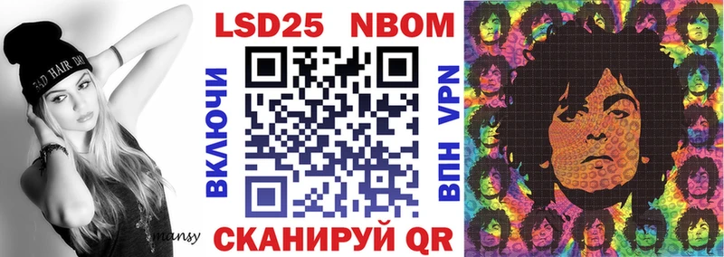 Наркотические марки 1,5мг  Южноуральск 