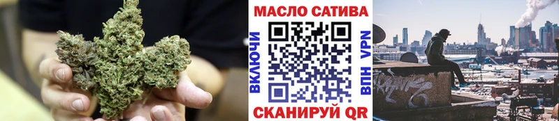 ТГК Wax  Южноуральск 