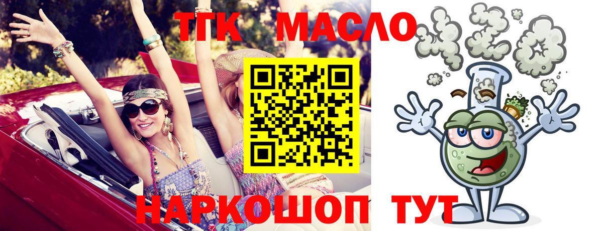 Дистиллят ТГК Wax Южноуральск
