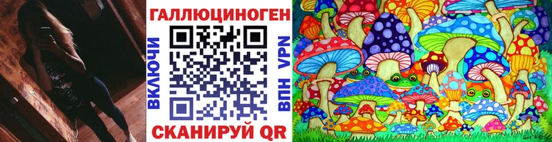 Галлюциногенные грибы прущие грибы  Южноуральск 
