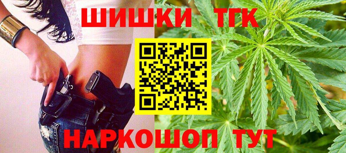 Конопля тримм Южноуральск